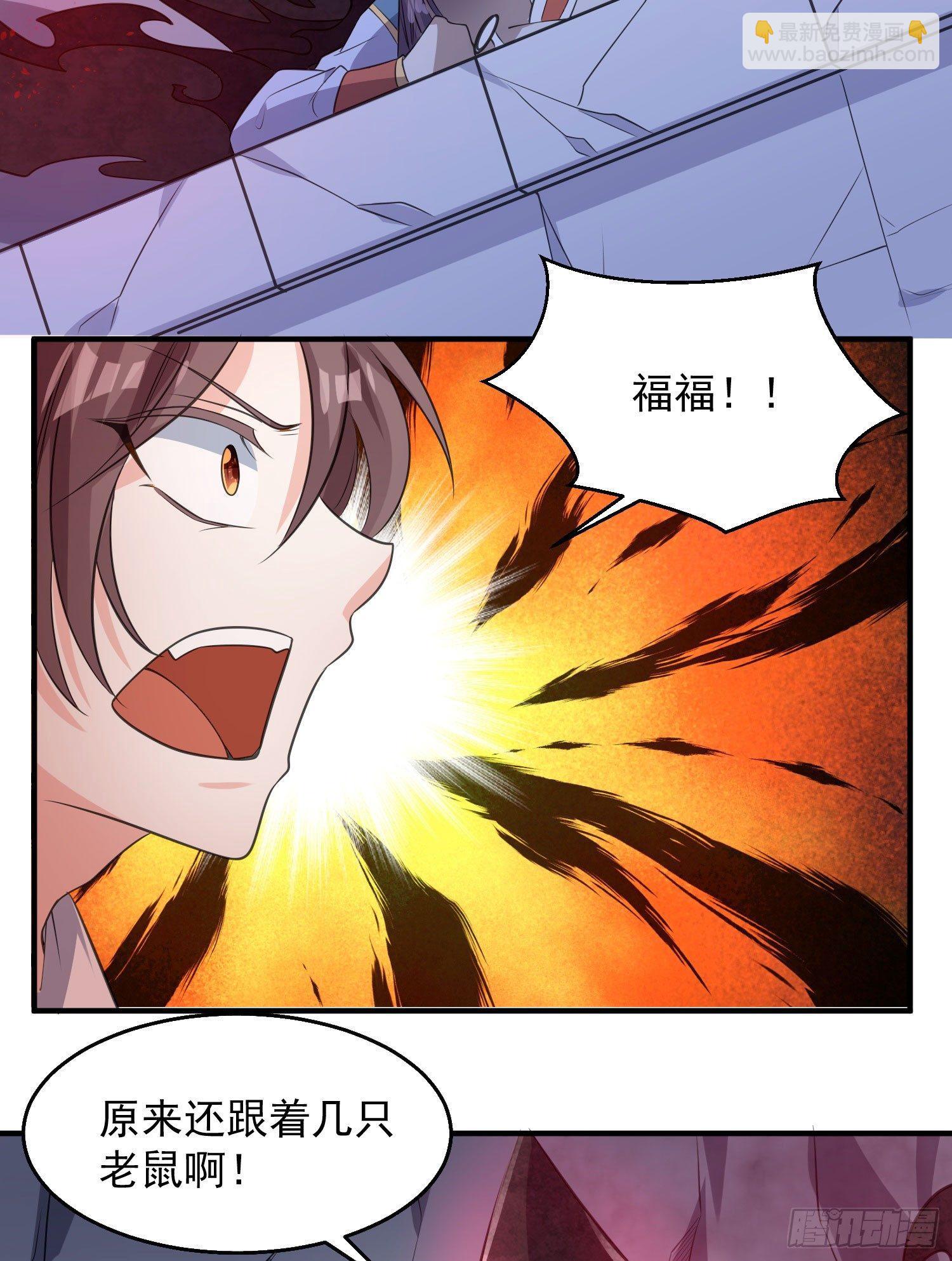 第17话 斩了那家伙14