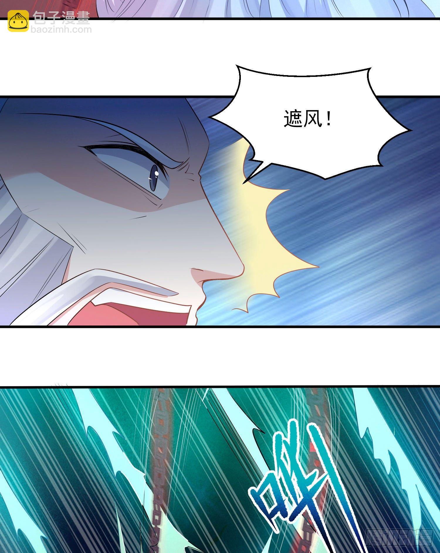 第17话 斩了那家伙19