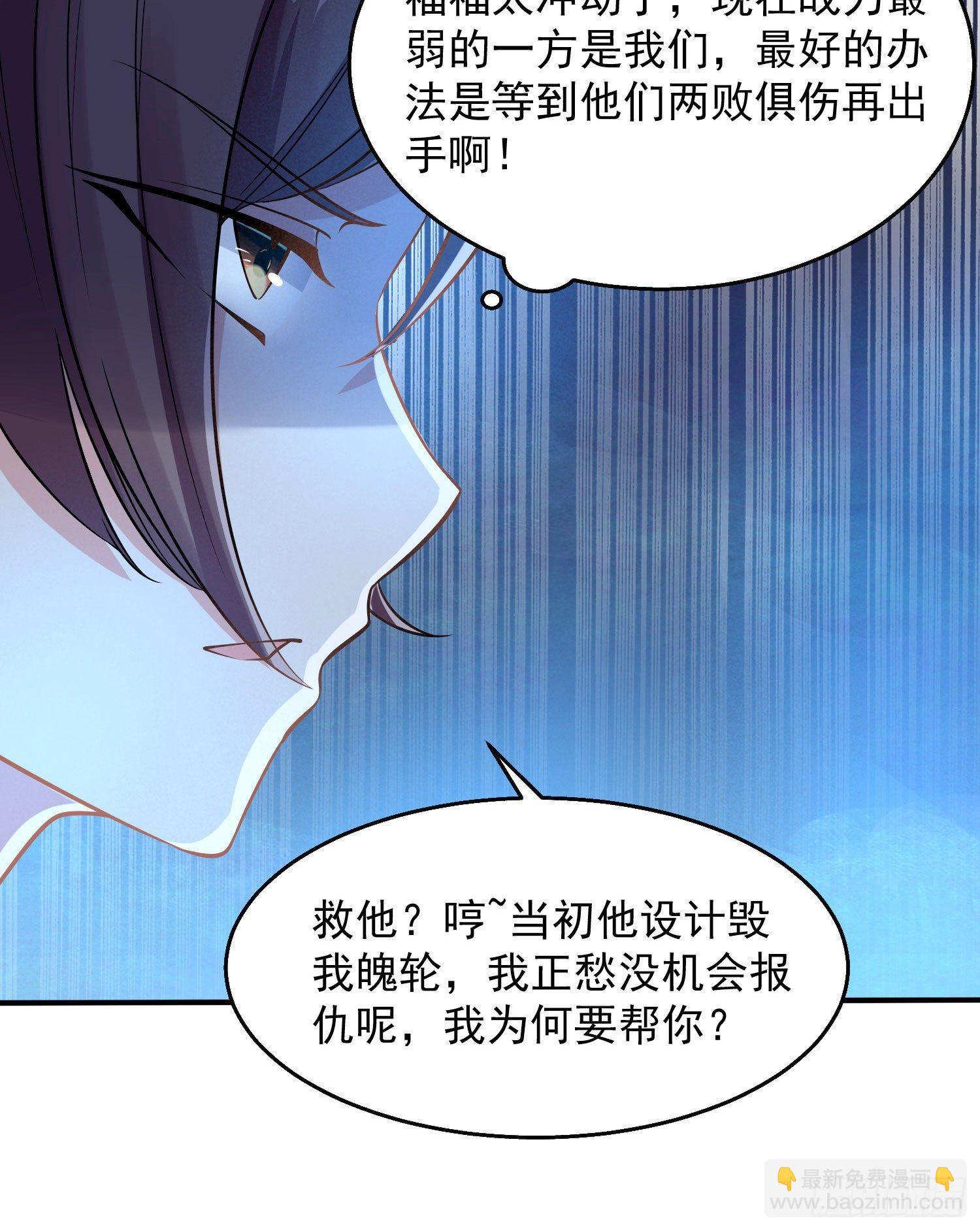 第17话 斩了那家伙25