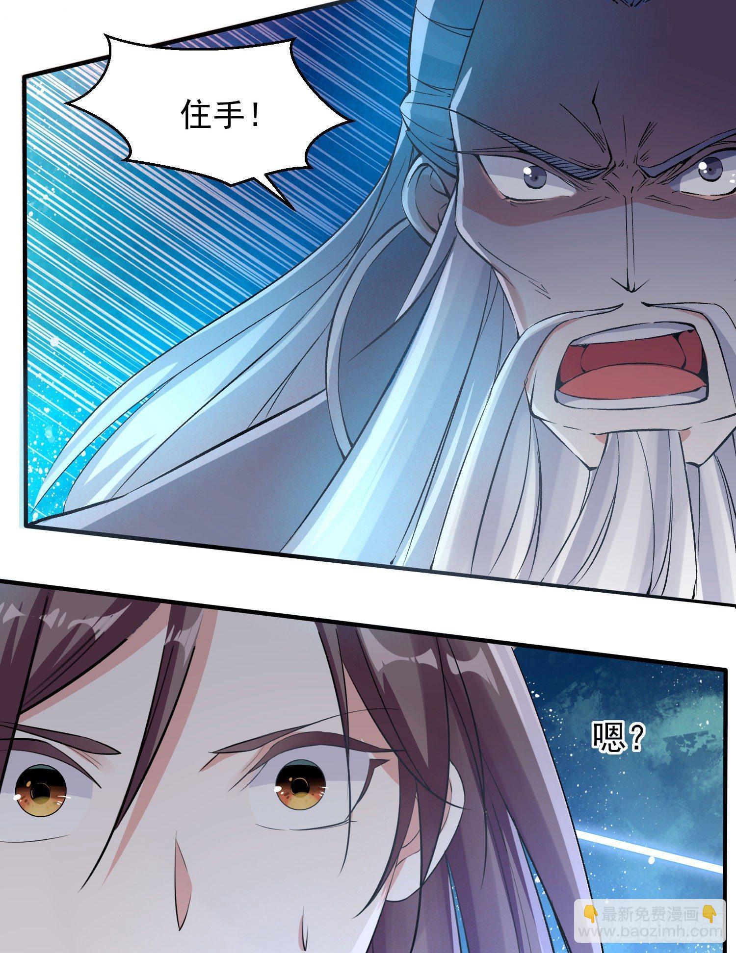 第17话 斩了那家伙28