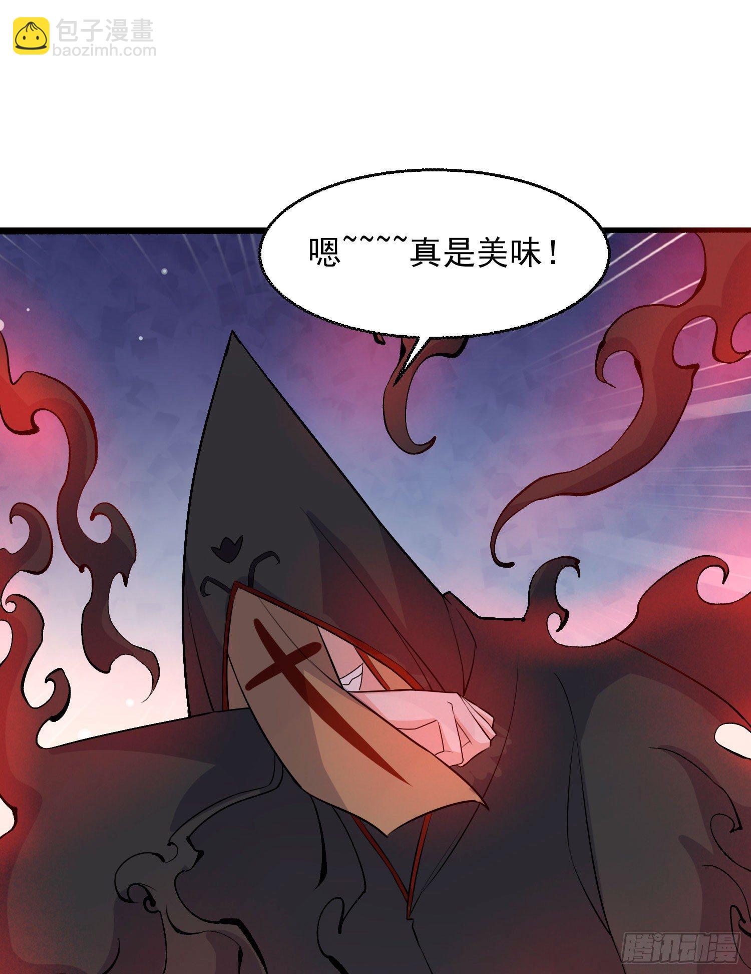 第17话 斩了那家伙34