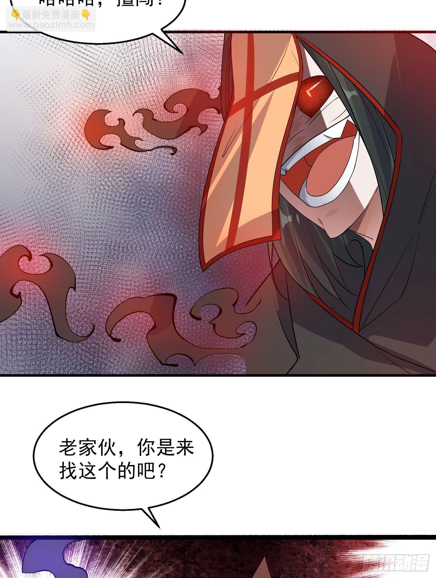 第17话 斩了那家伙5