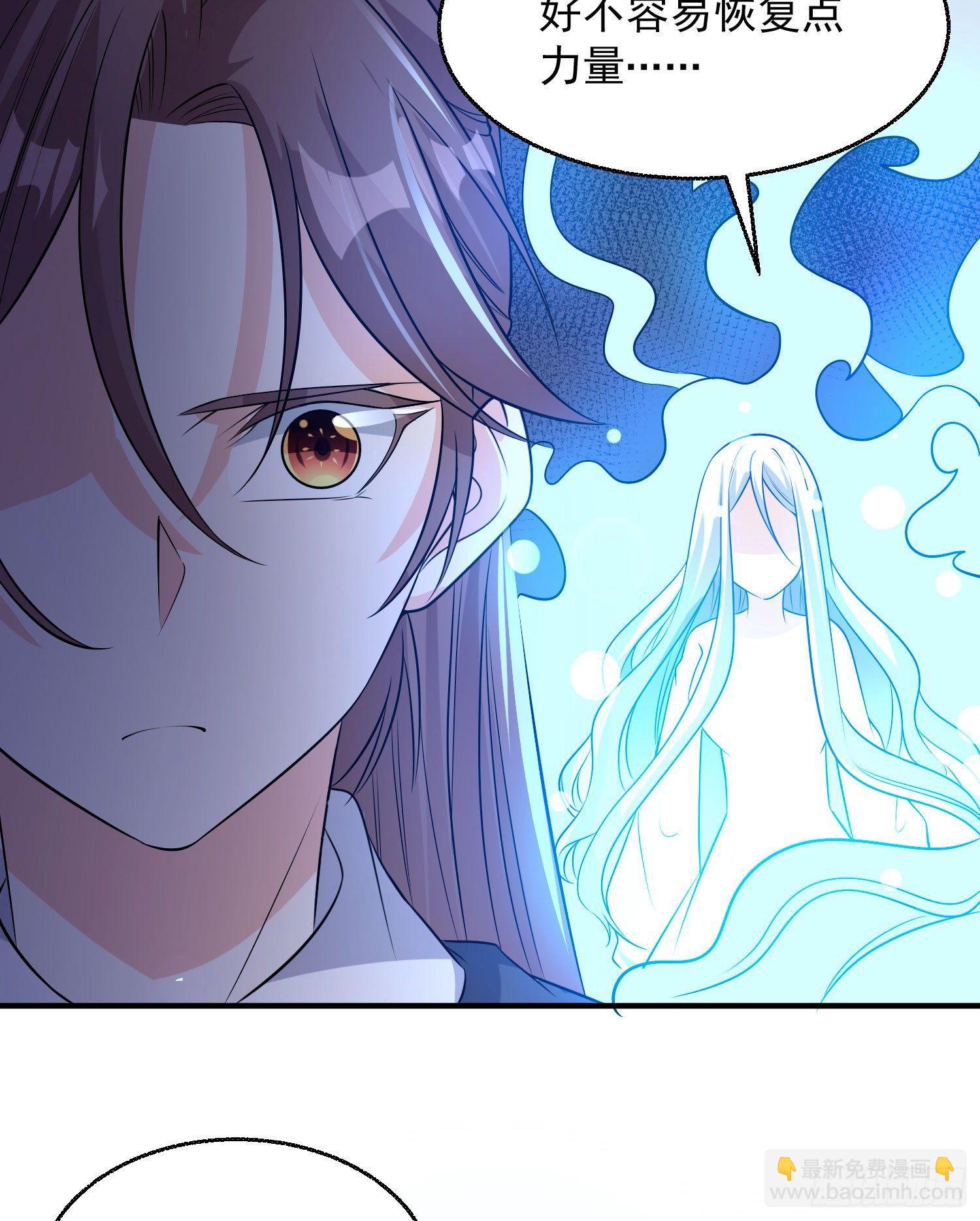 第17话 斩了那家伙50