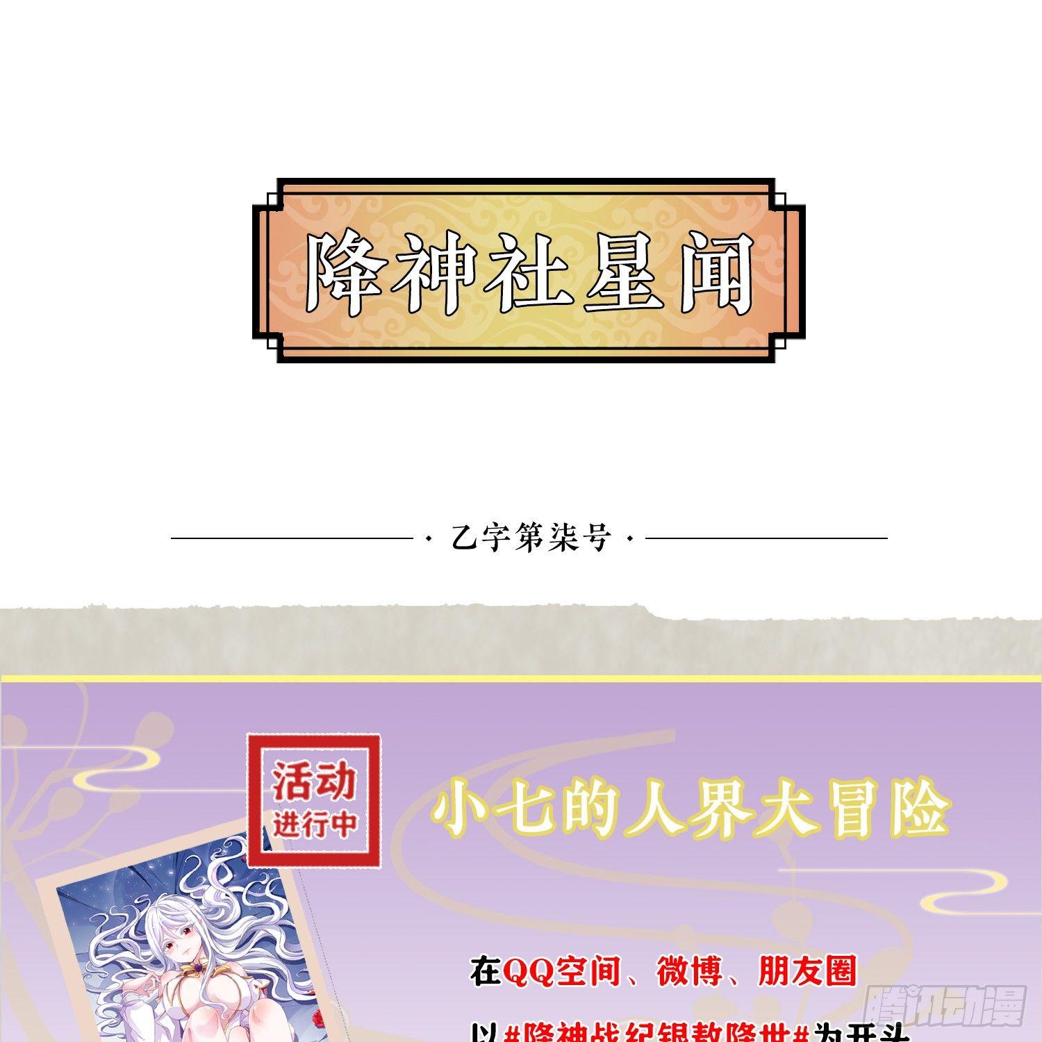第17话 斩了那家伙53
