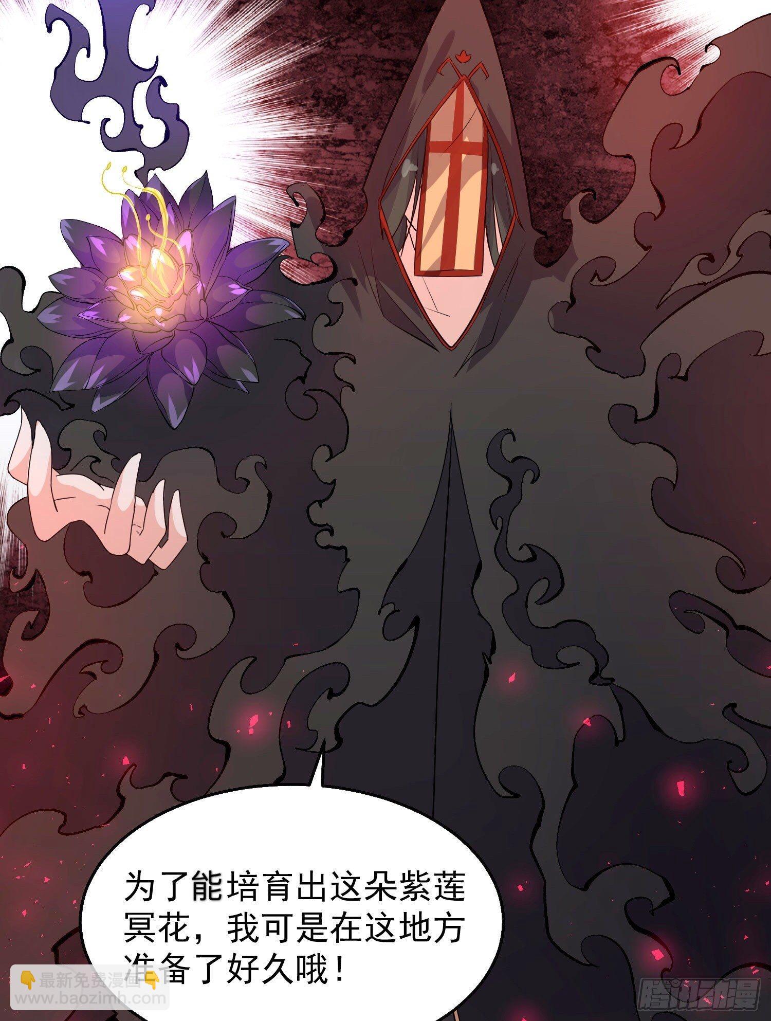 第17话 斩了那家伙6