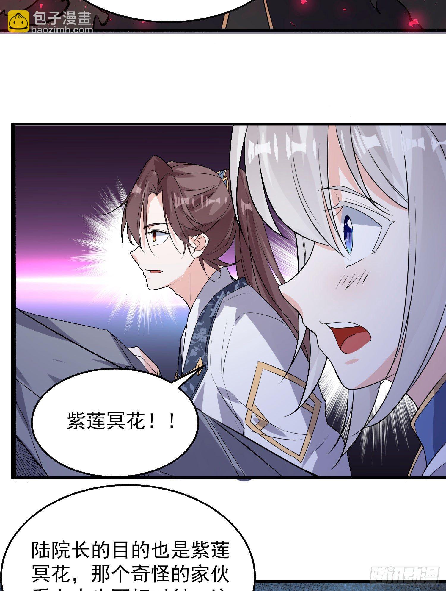 第17话 斩了那家伙7