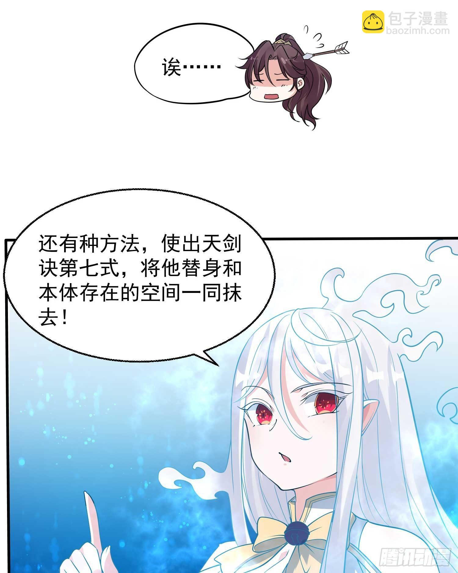 第20话 我们命中注定！12