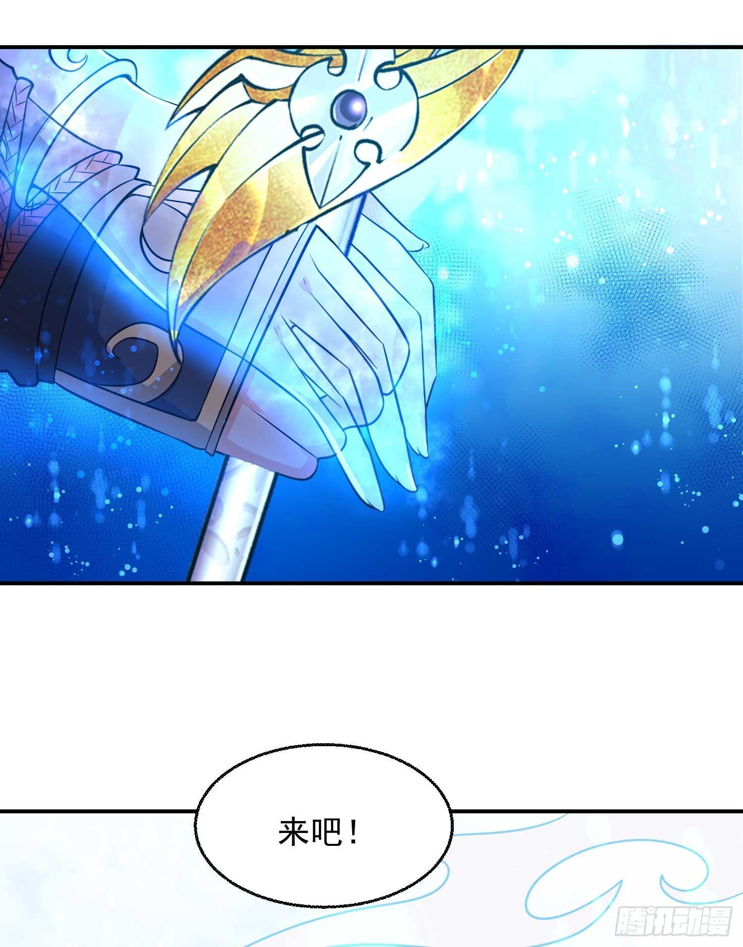 第20话 我们命中注定！18