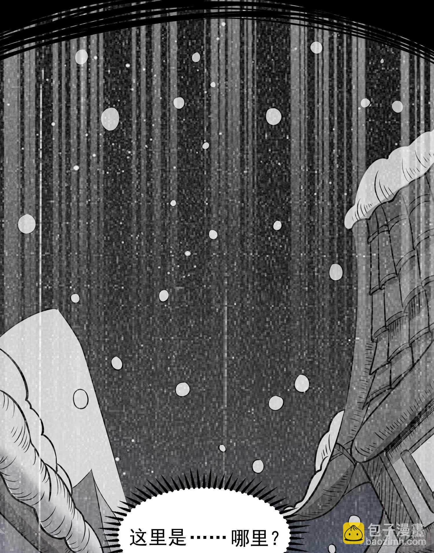 第20话 我们命中注定！23