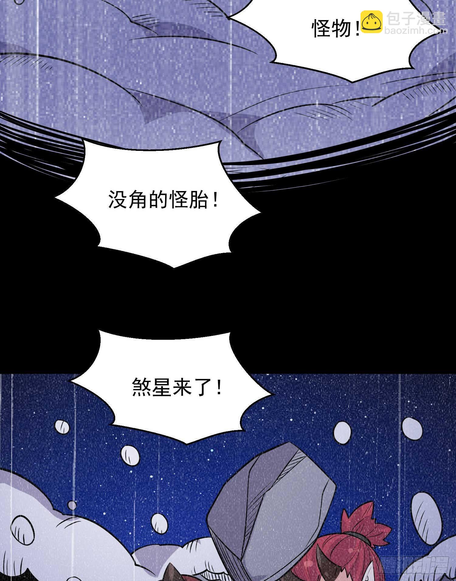 第20话 我们命中注定！25