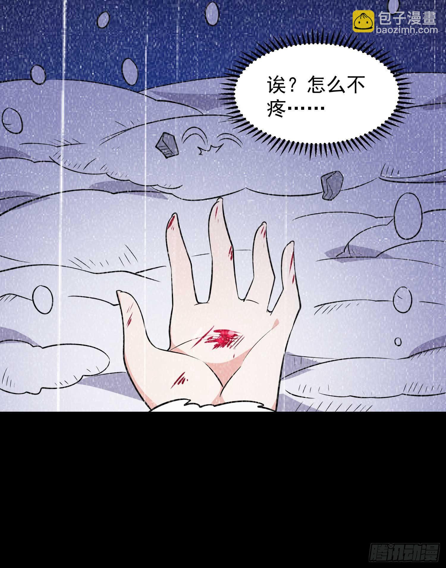 第20话 我们命中注定！27