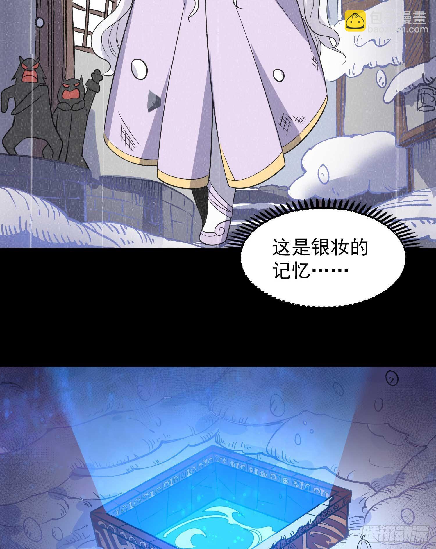 第20话 我们命中注定！29