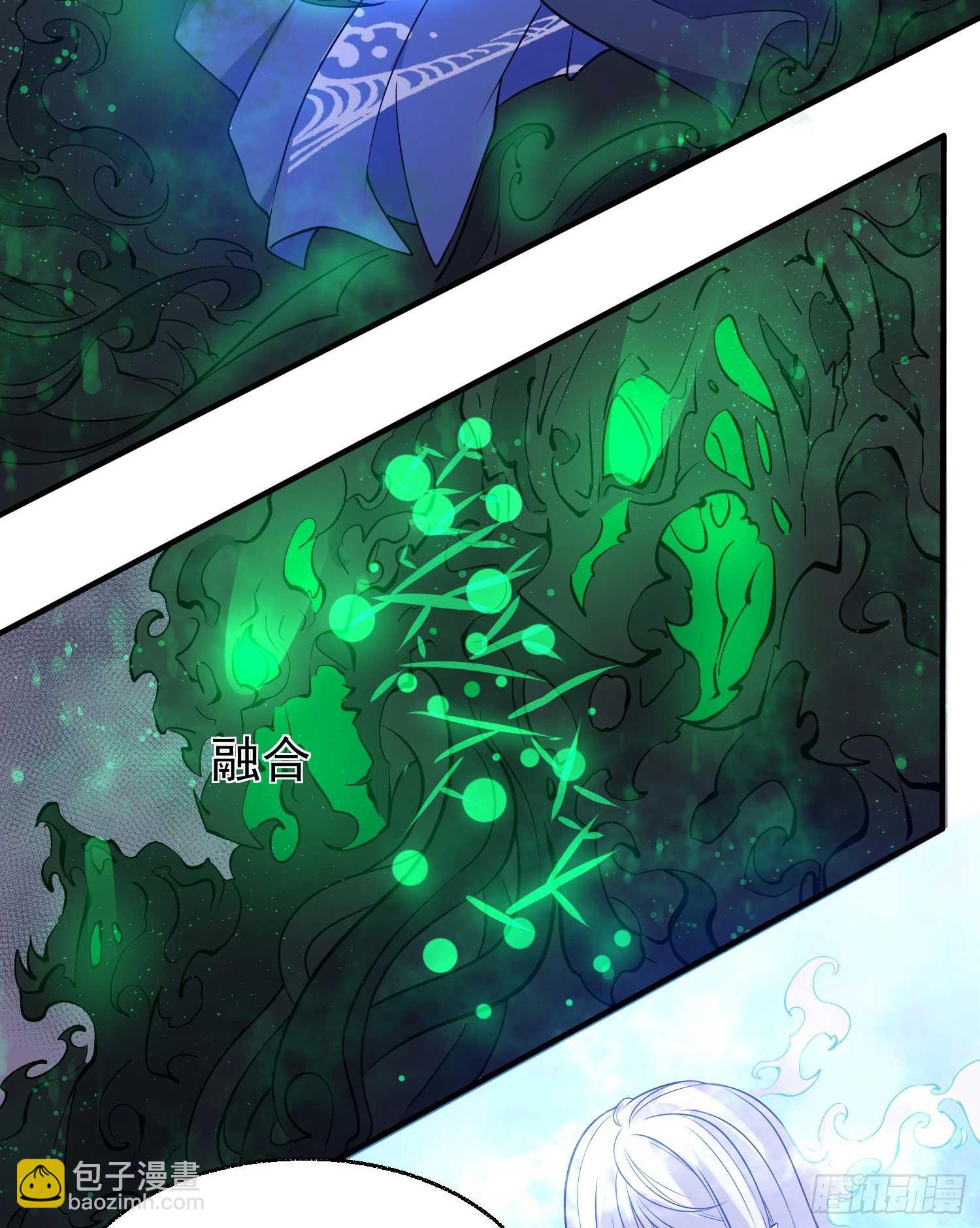 第20话 我们命中注定！3