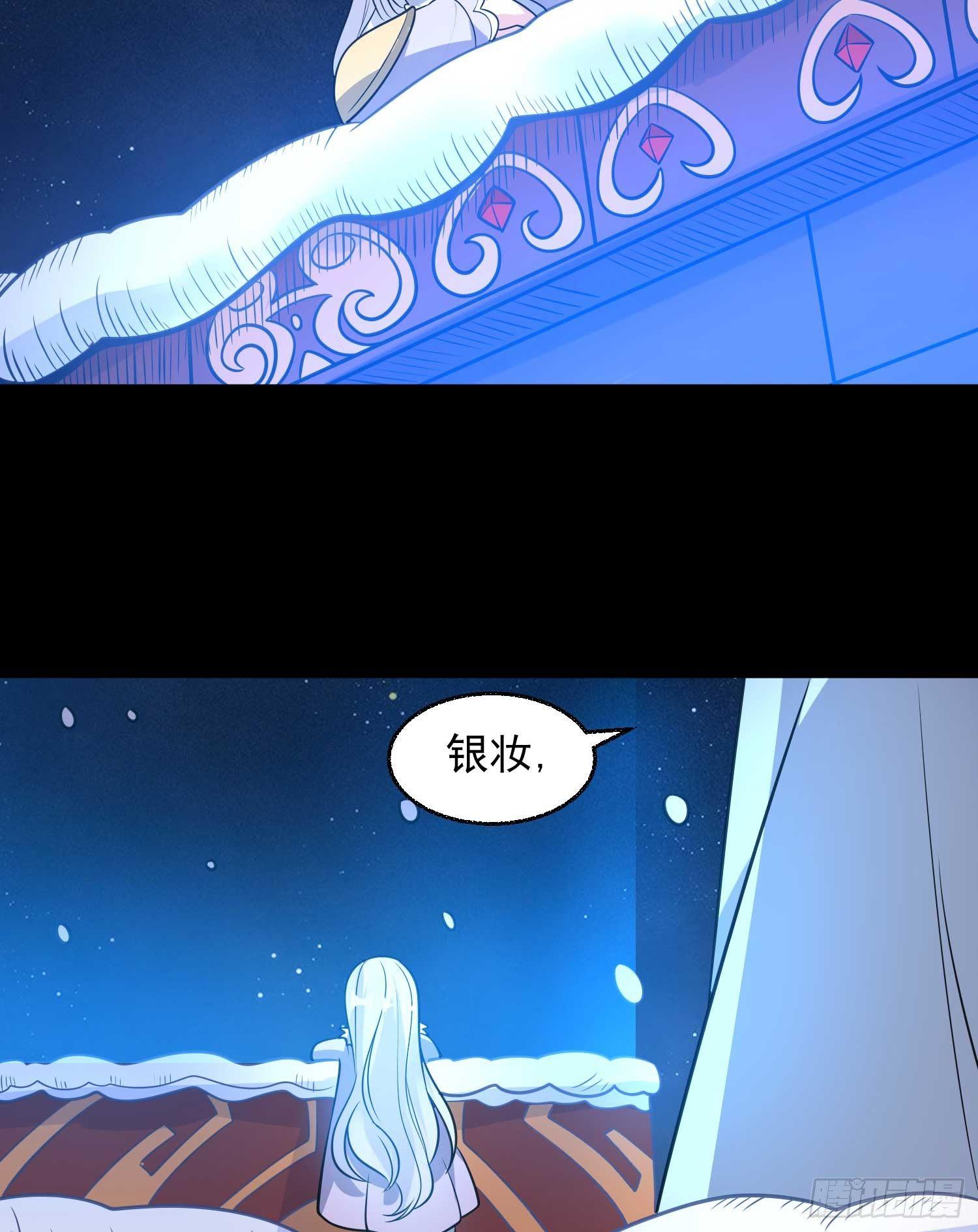 第20话 我们命中注定！31