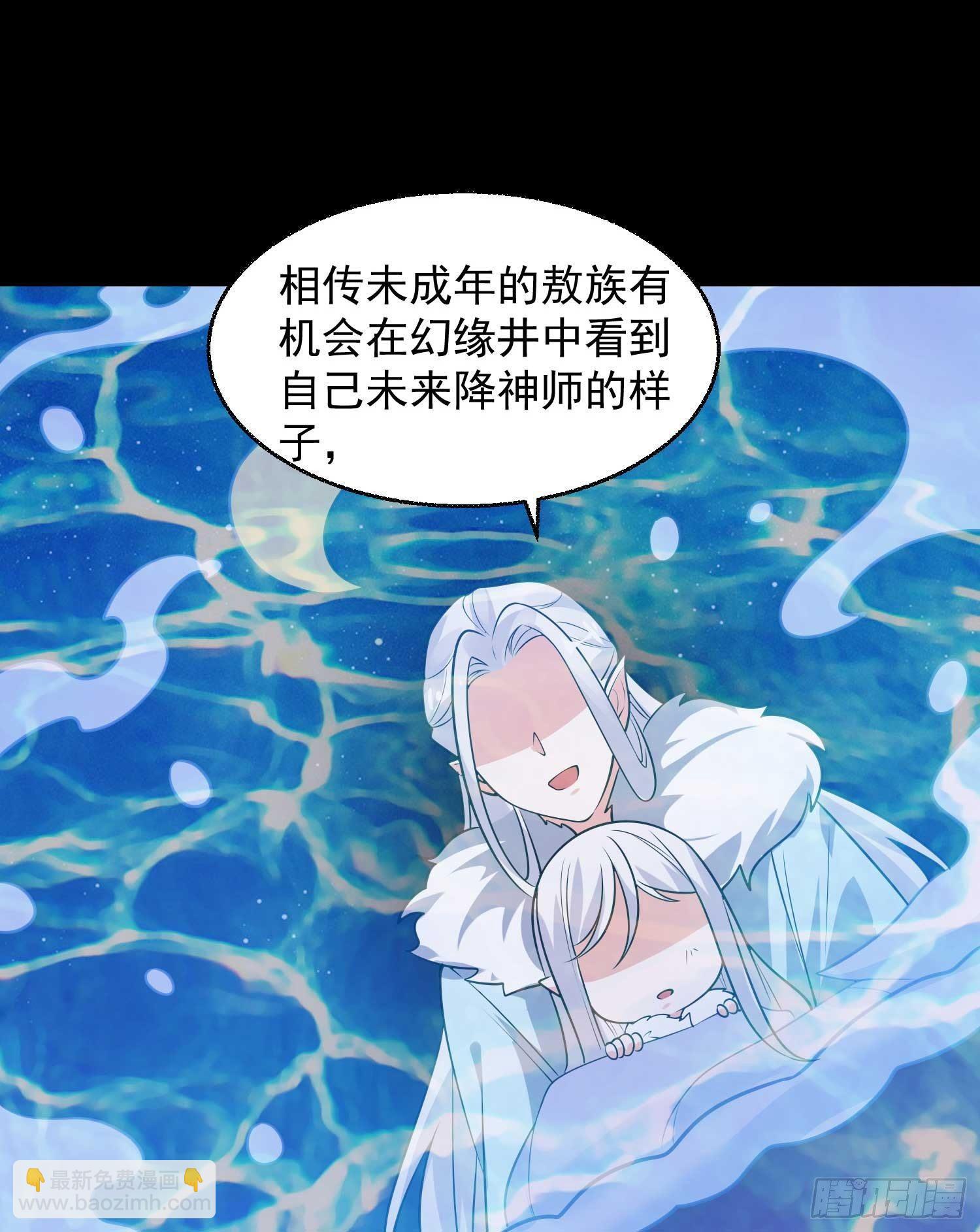 第20话 我们命中注定！33