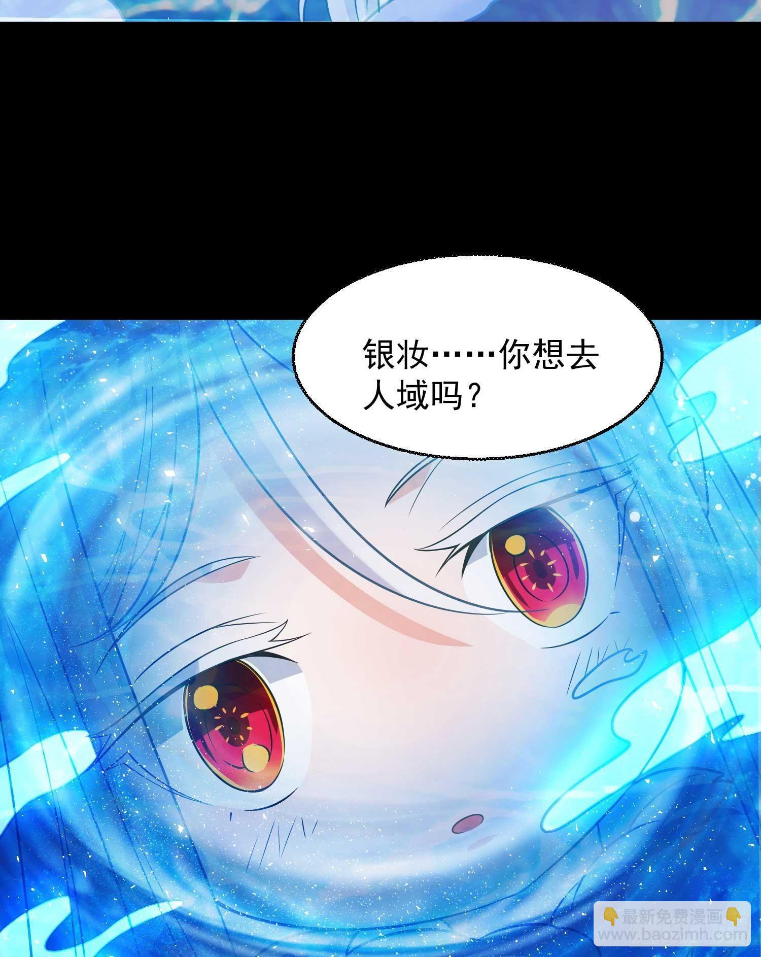第20话 我们命中注定！34
