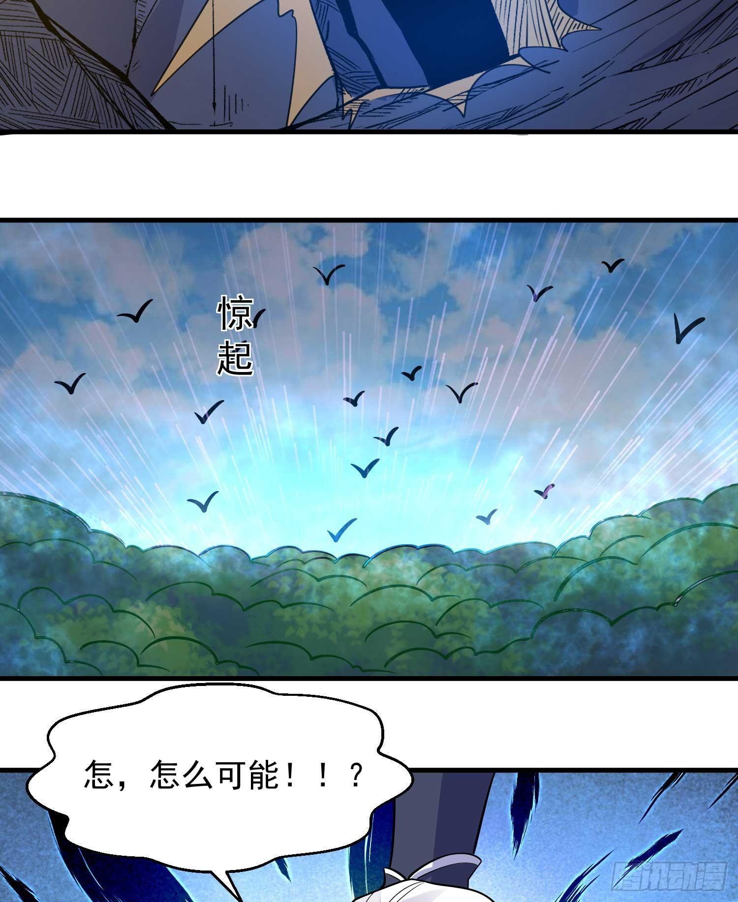 第20话 我们命中注定！50
