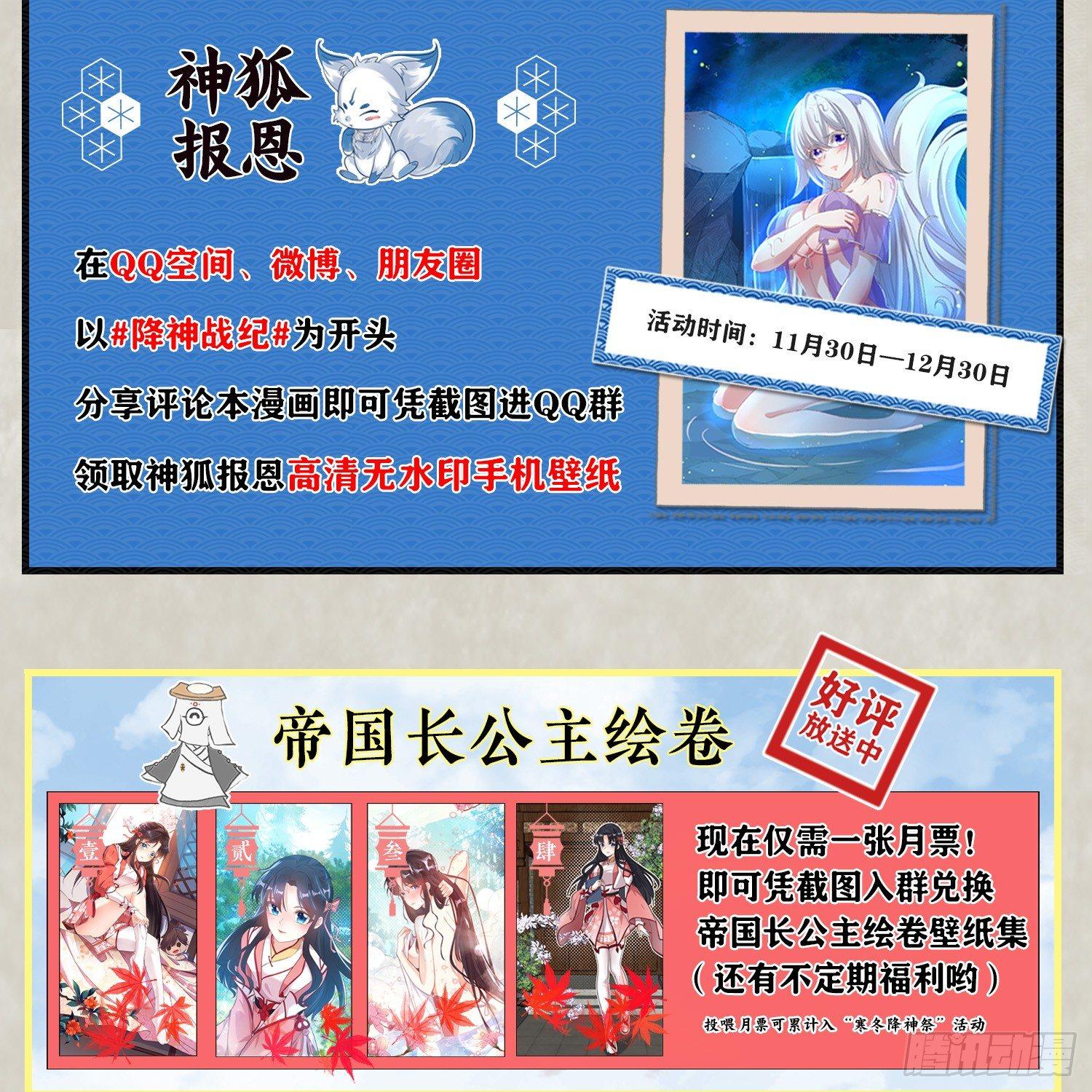 第20话 我们命中注定！56
