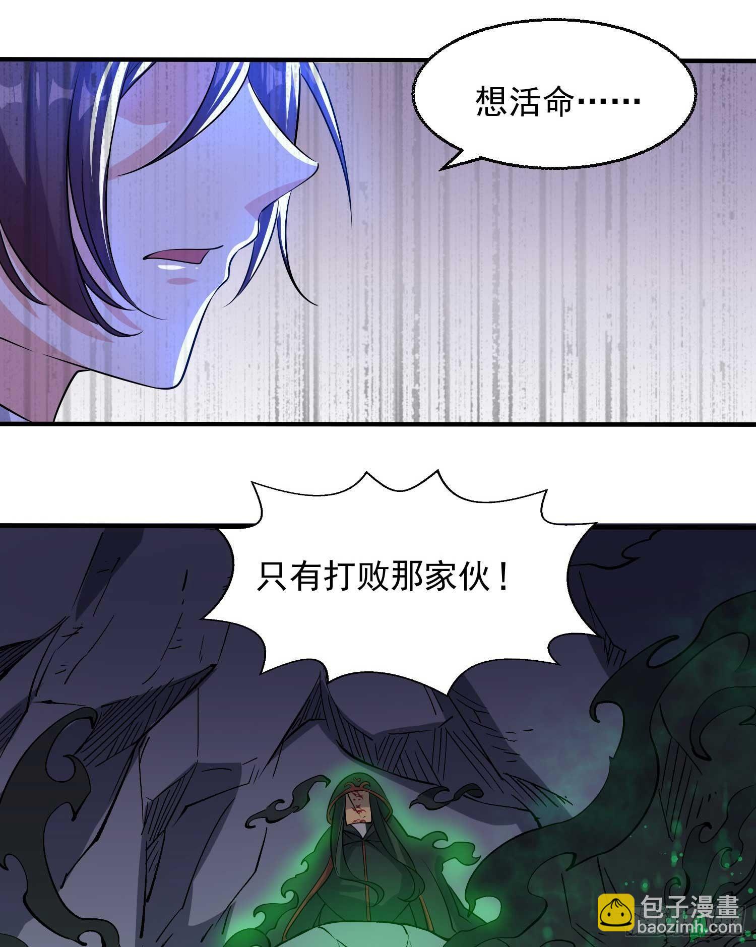 第20话 我们命中注定！6
