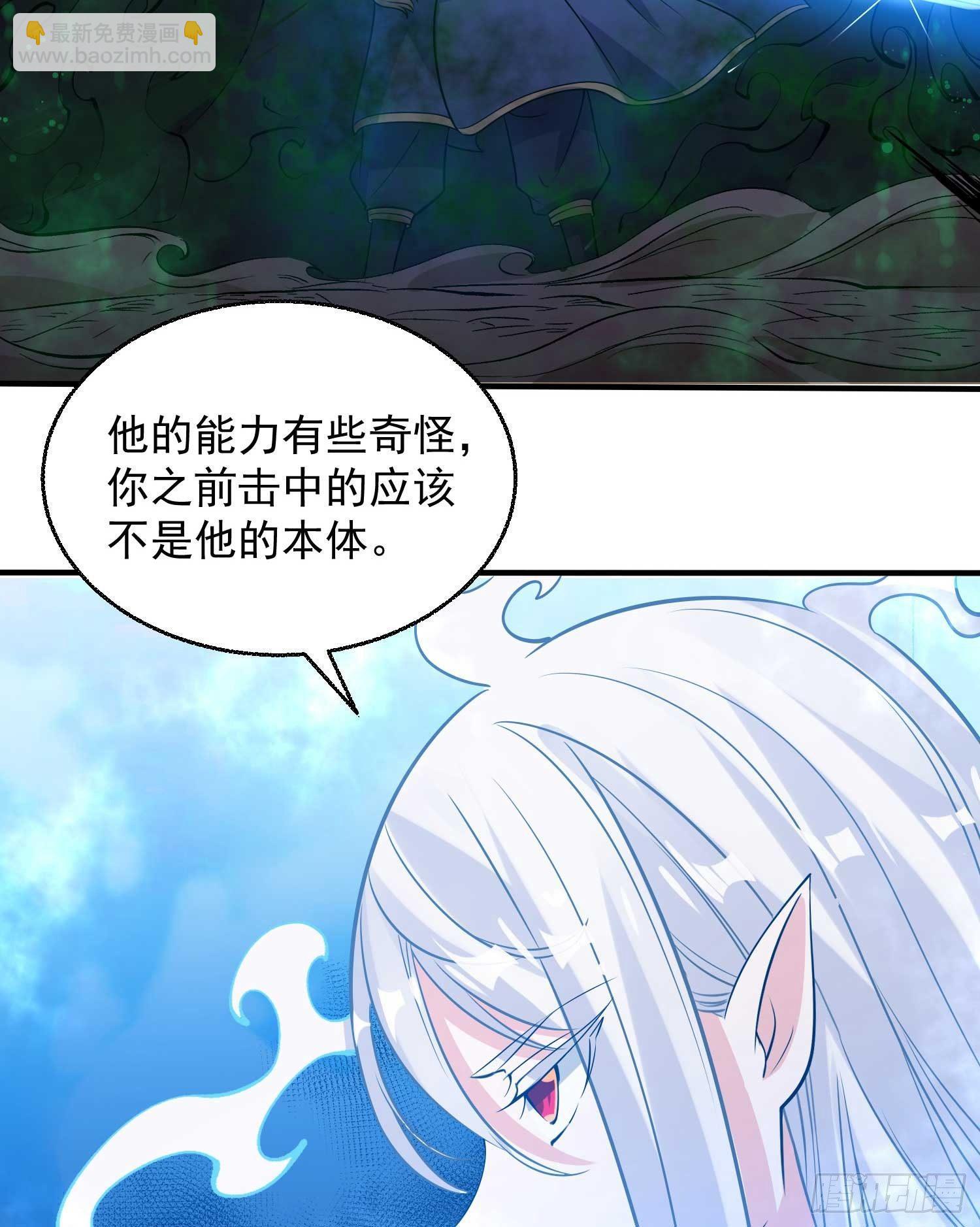 第20话 我们命中注定！8