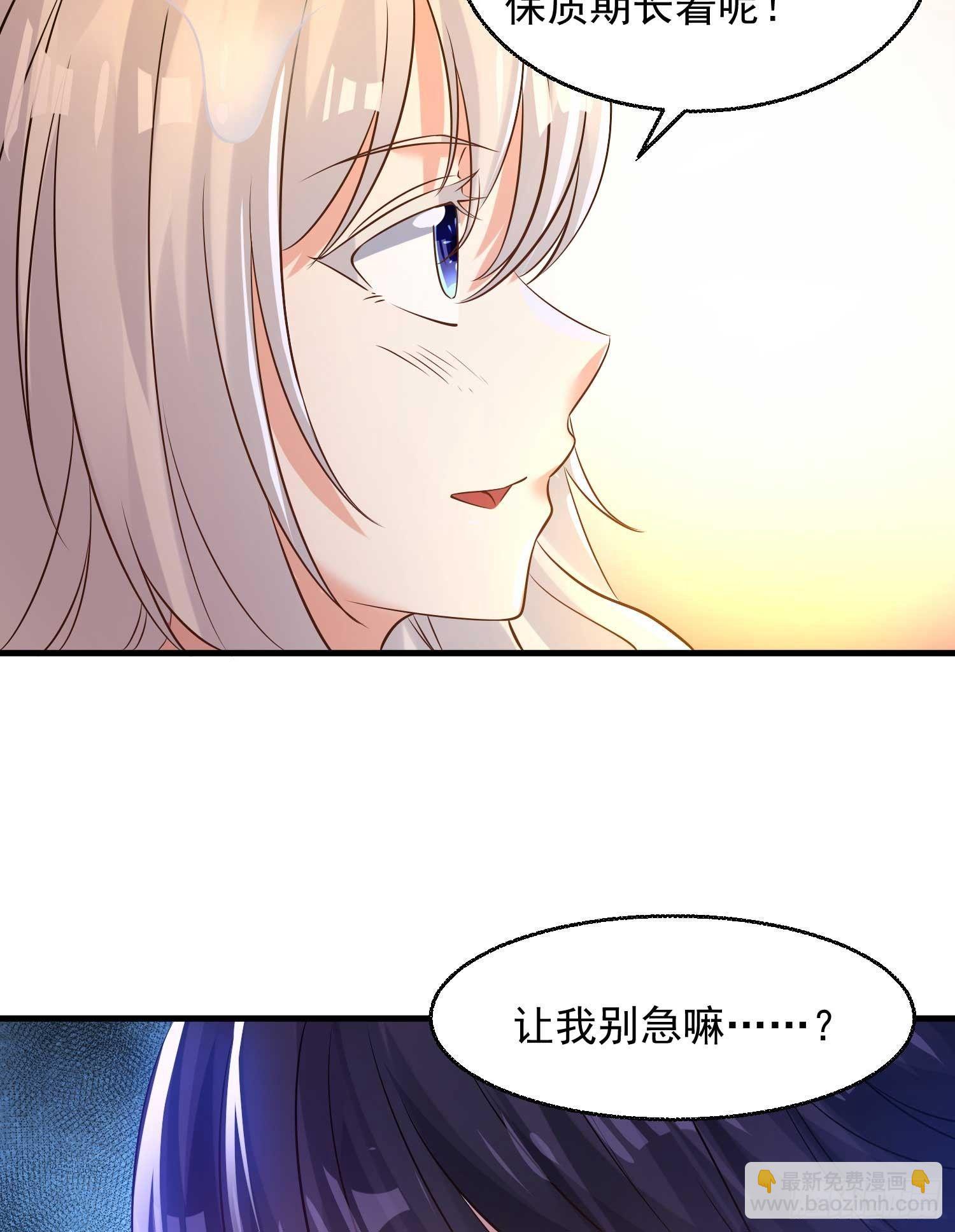 第24话 伊晴儿，你别走！42