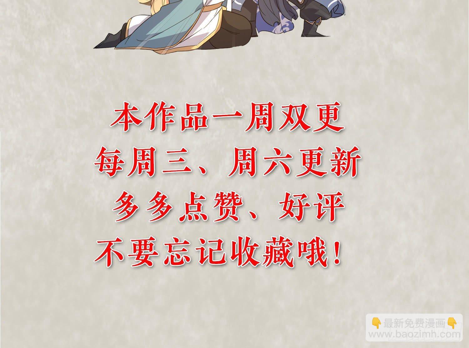 第24话 伊晴儿，你别走！57
