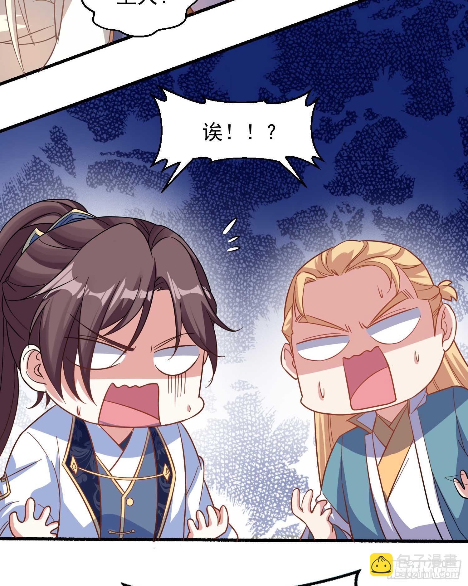 第24话 伊晴儿，你别走！8