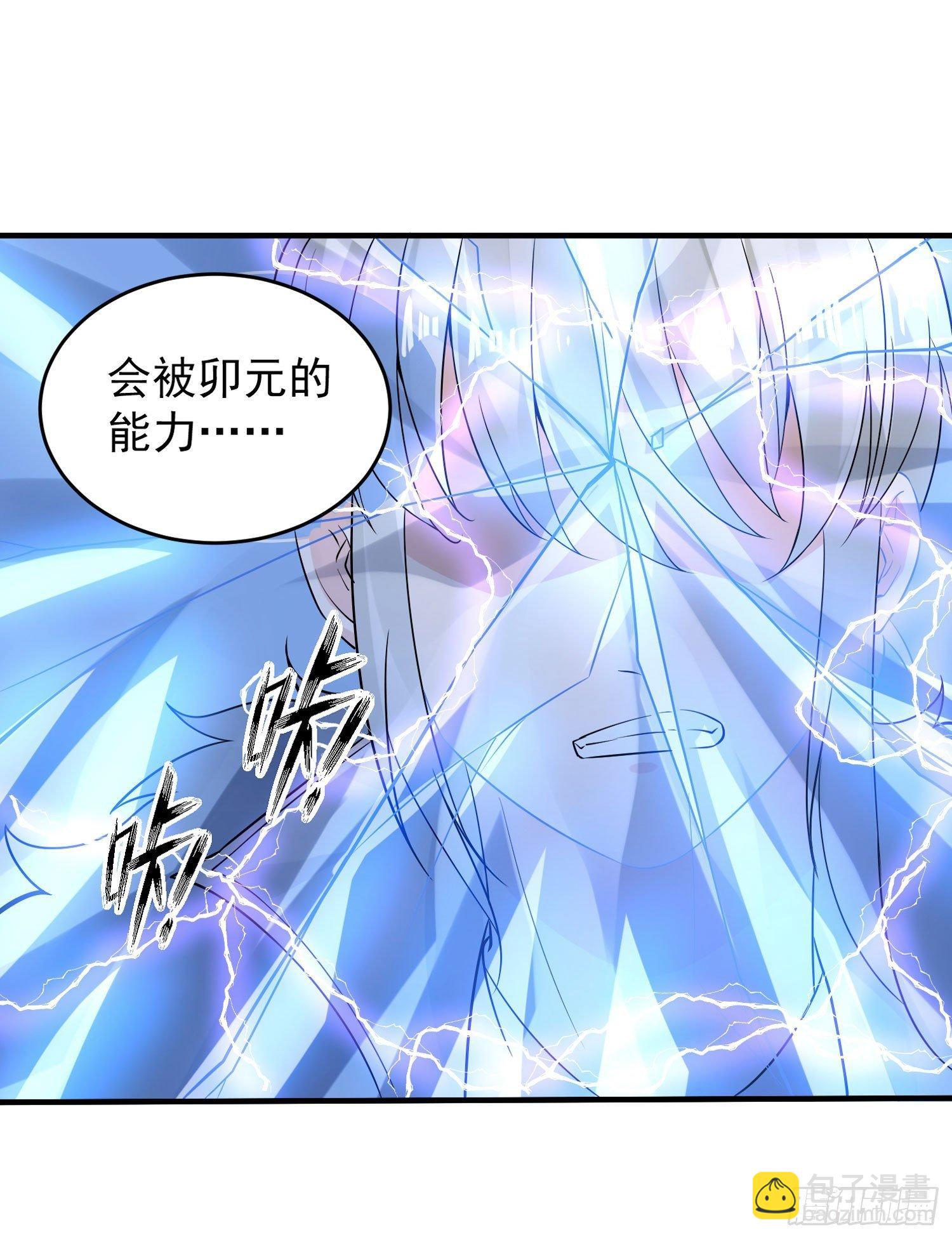 第57话 宋生，再等我一会儿！15