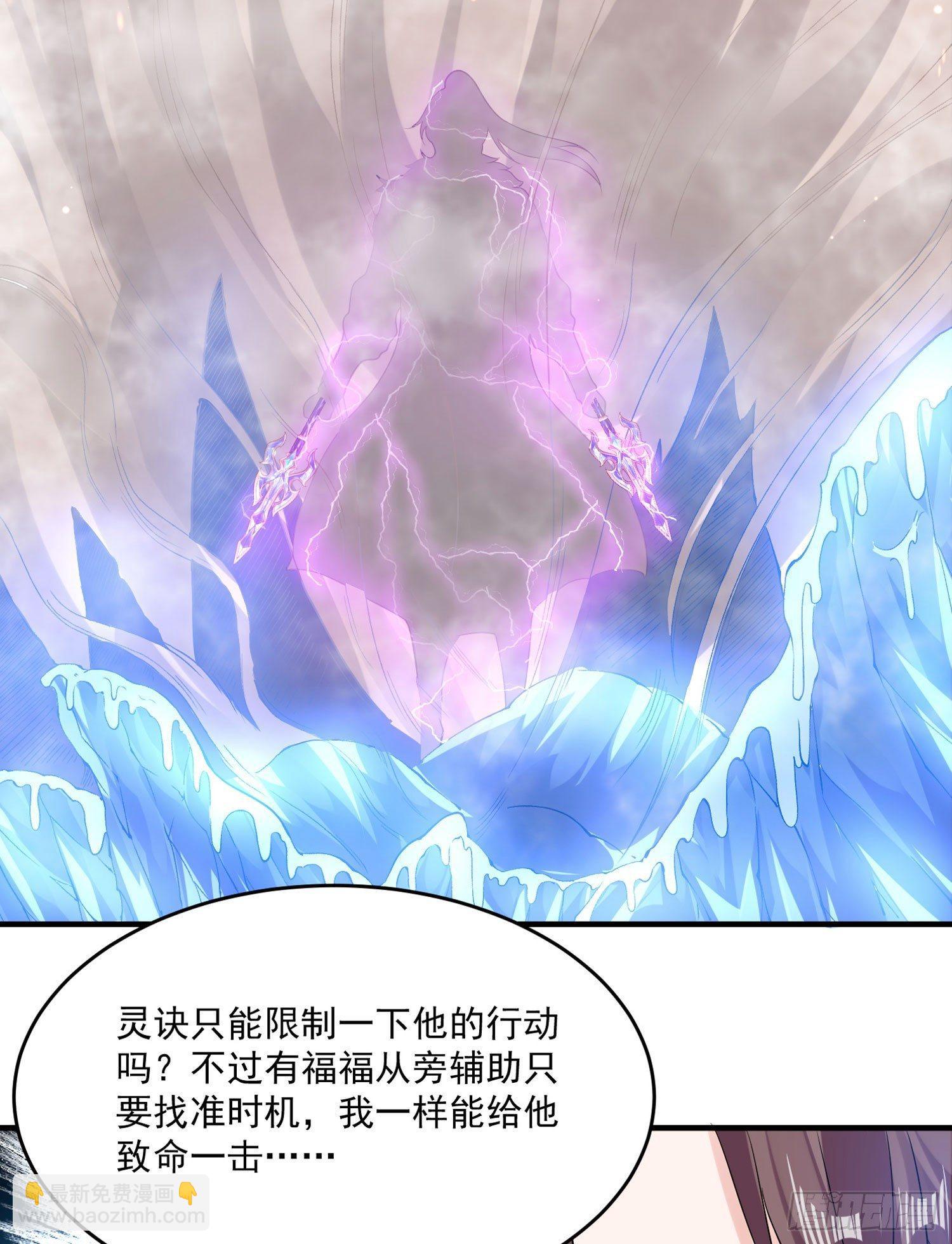 第57话 宋生，再等我一会儿！20