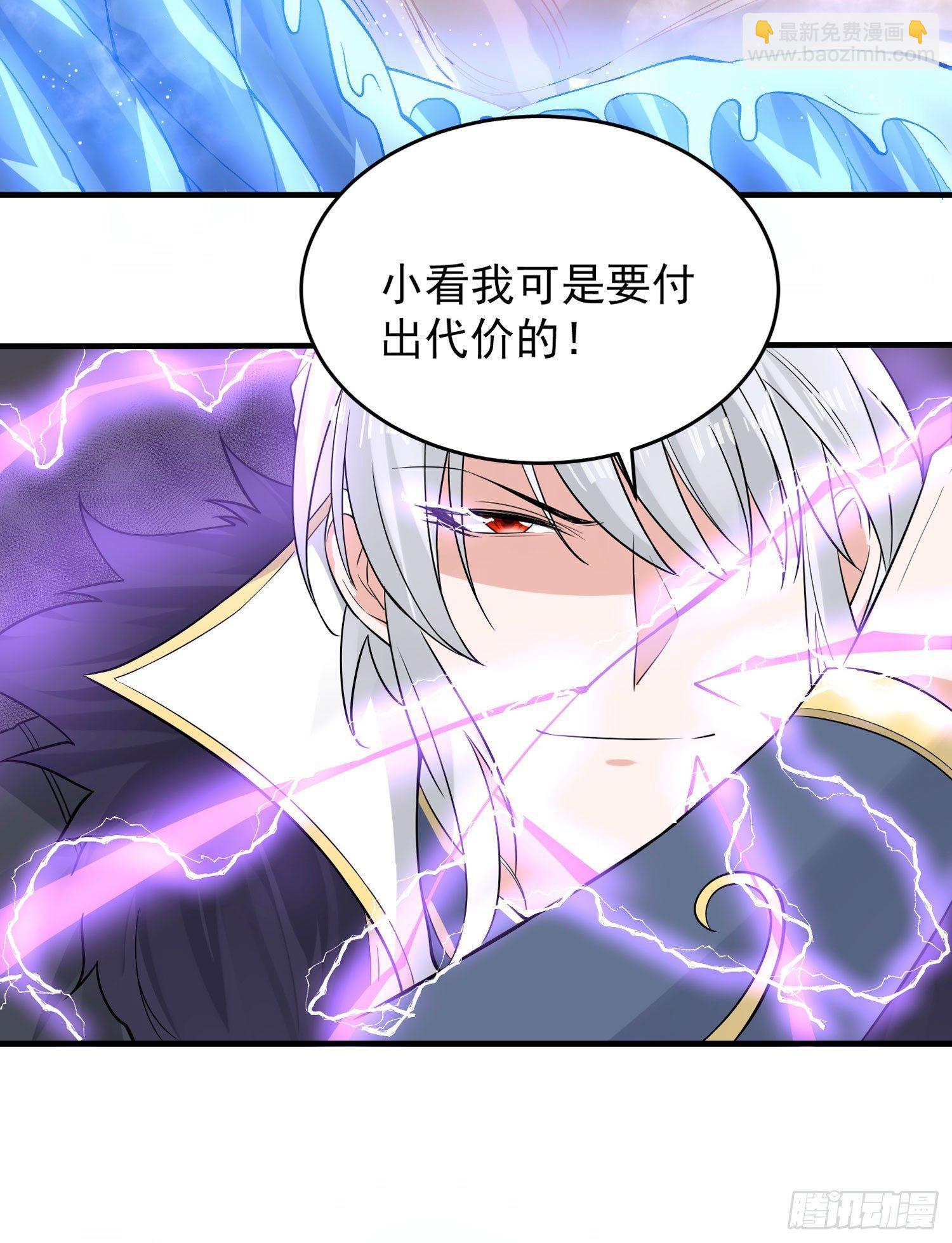 第57话 宋生，再等我一会儿！23