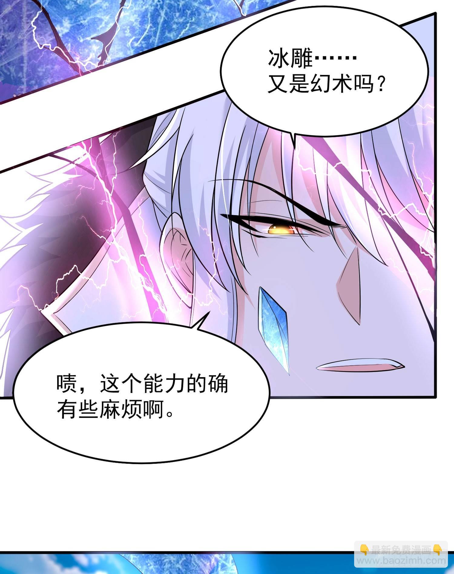 第57话 宋生，再等我一会儿！32
