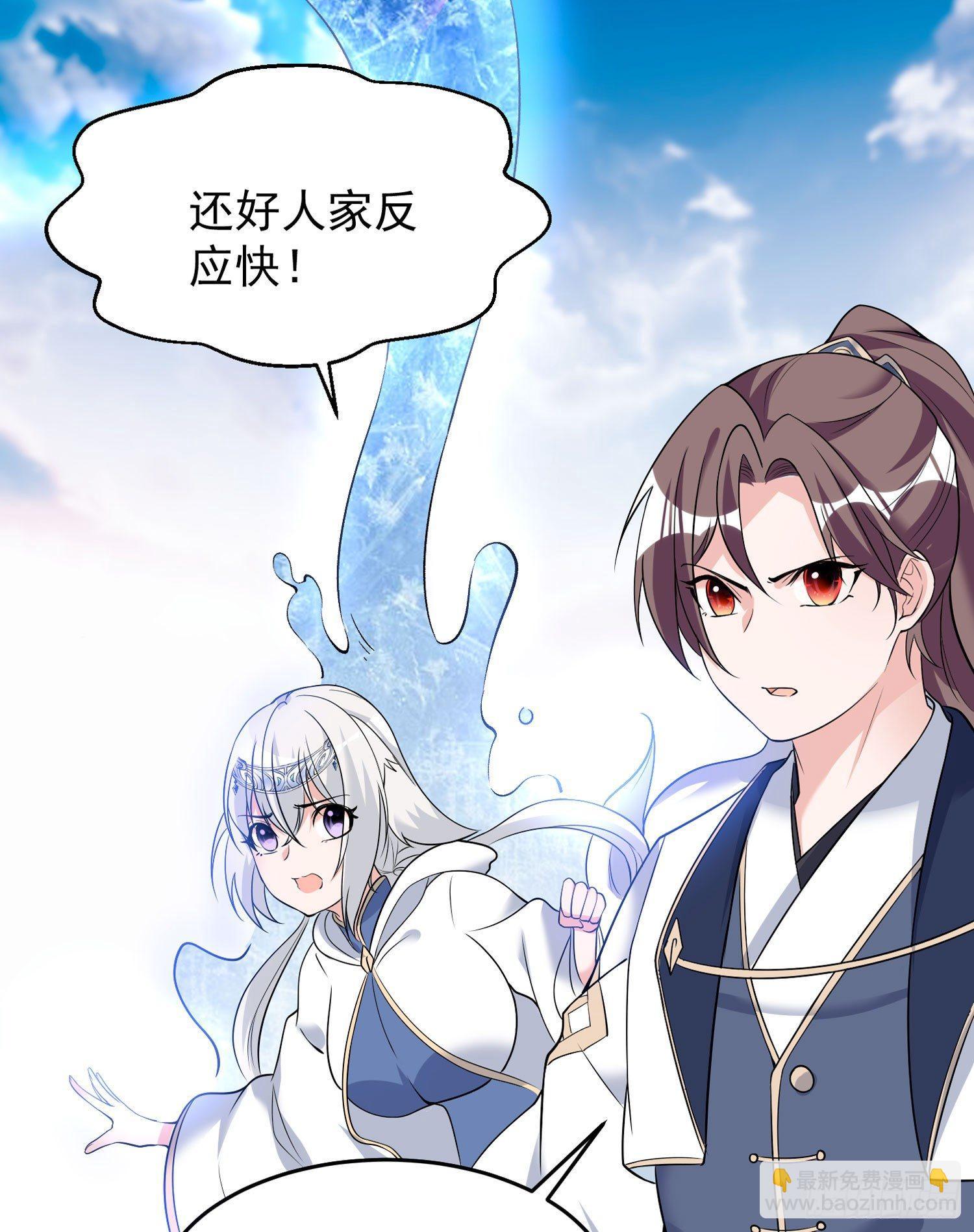 第57话 宋生，再等我一会儿！33