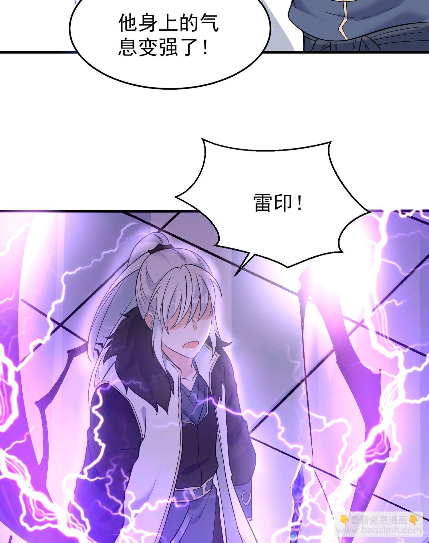 第57话 宋生，再等我一会儿！34