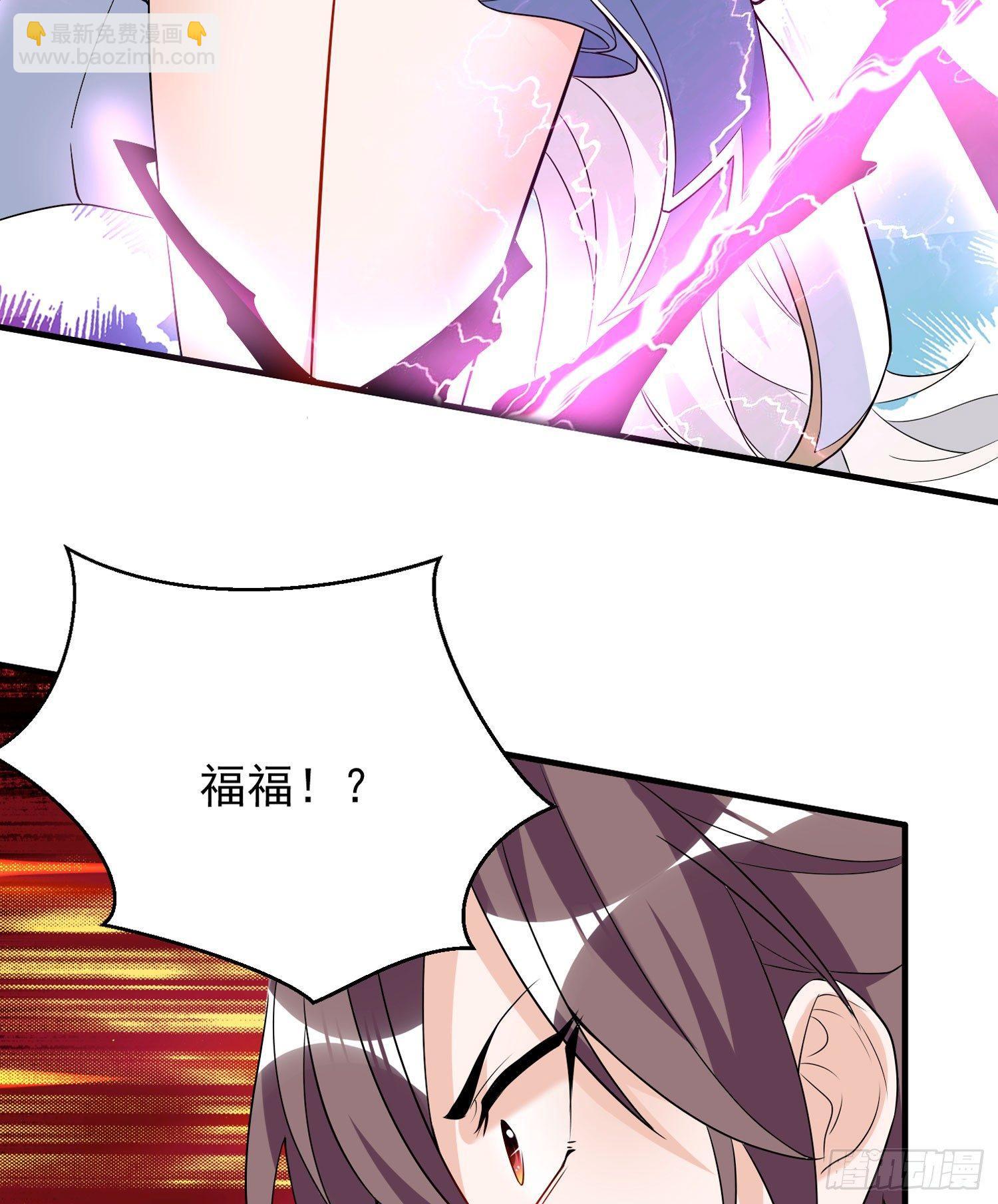 第57话 宋生，再等我一会儿！38