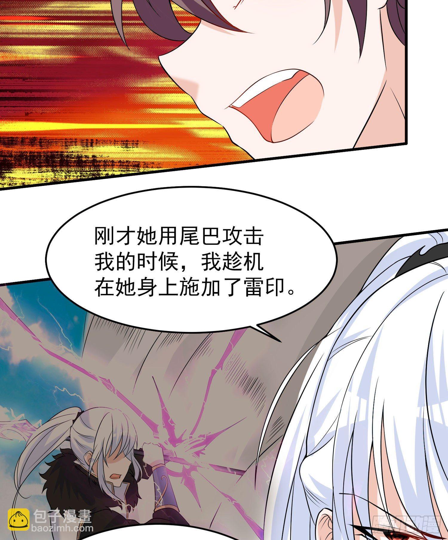 第57话 宋生，再等我一会儿！39