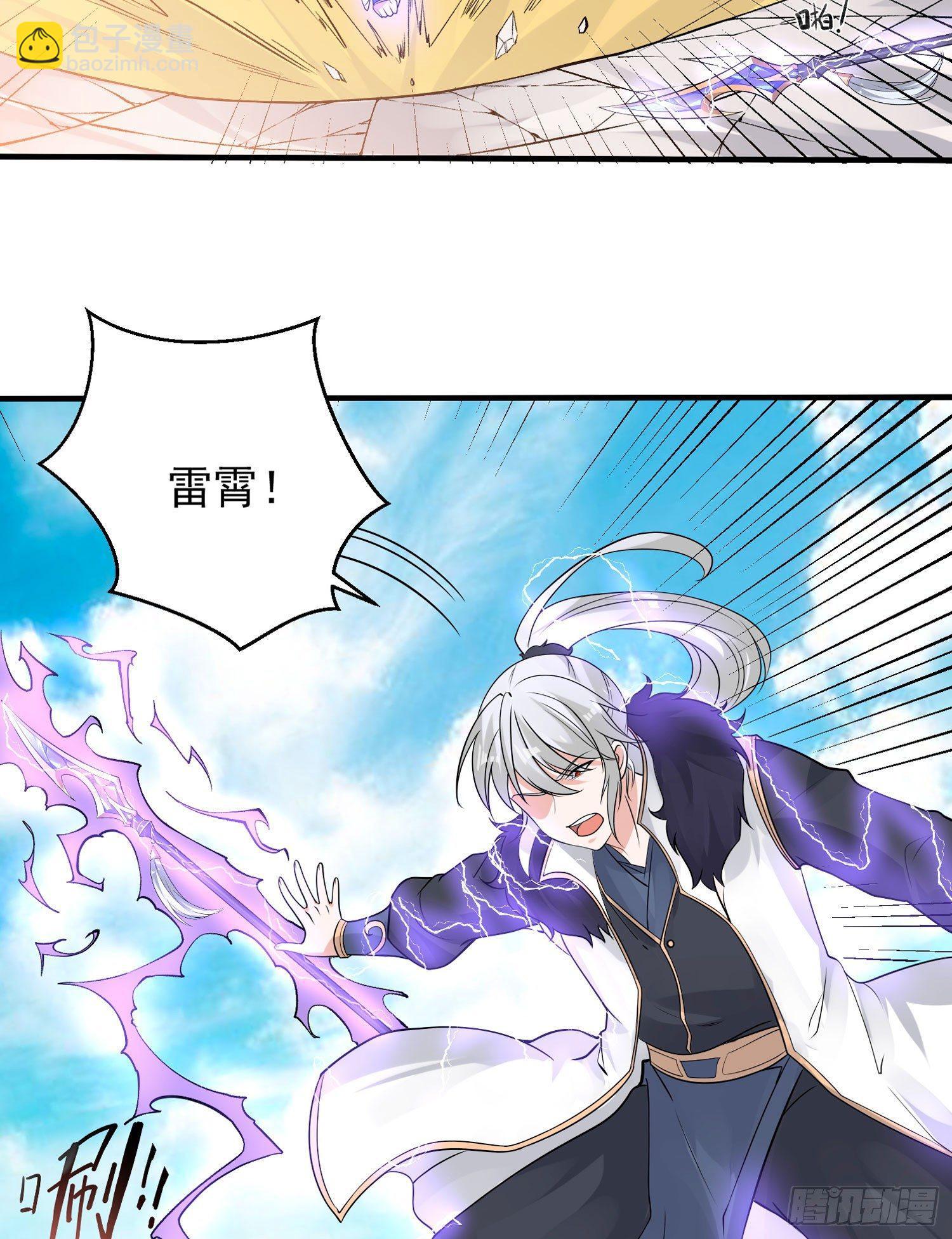 第57话 宋生，再等我一会儿！4