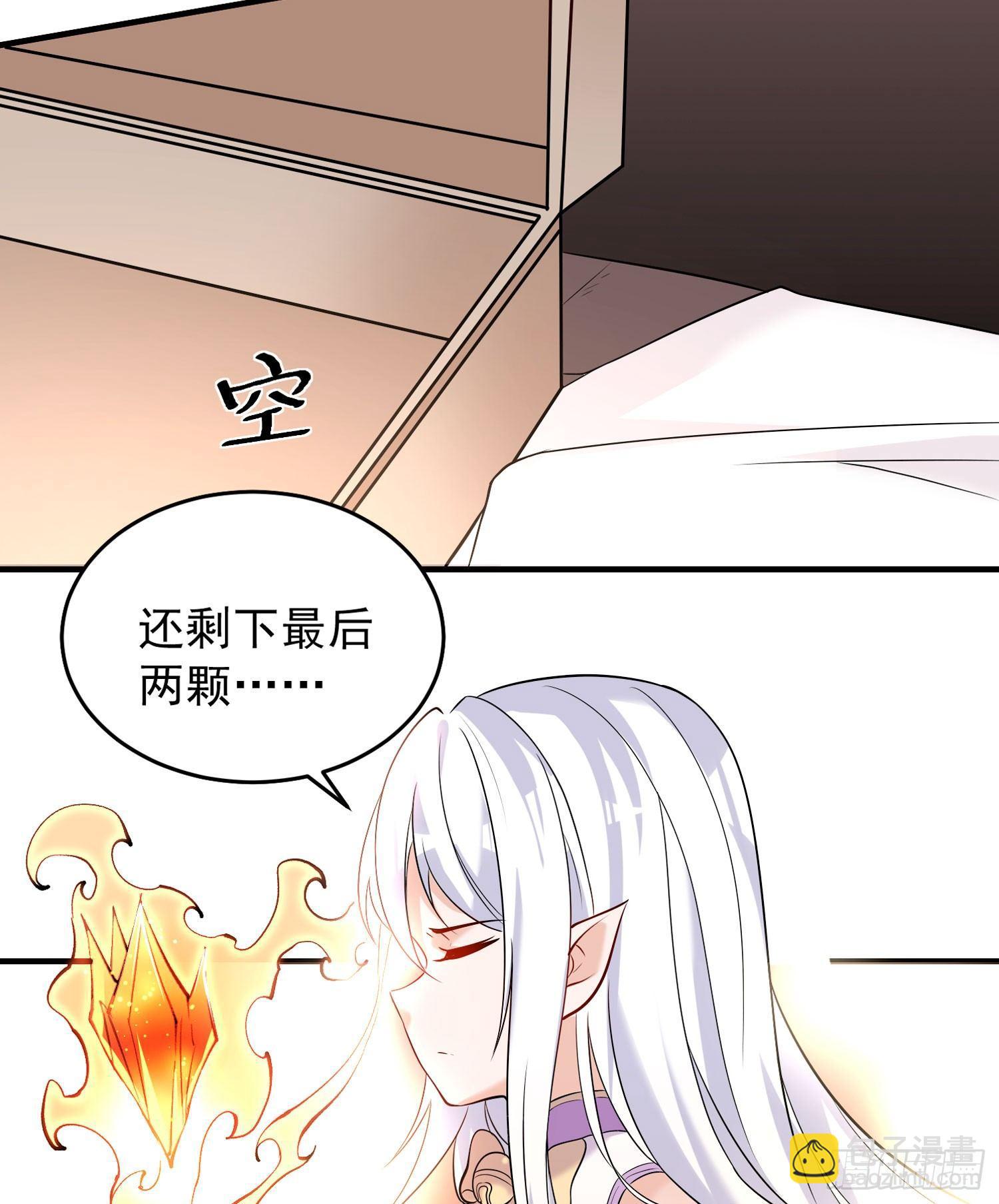 第57话 宋生，再等我一会儿！42