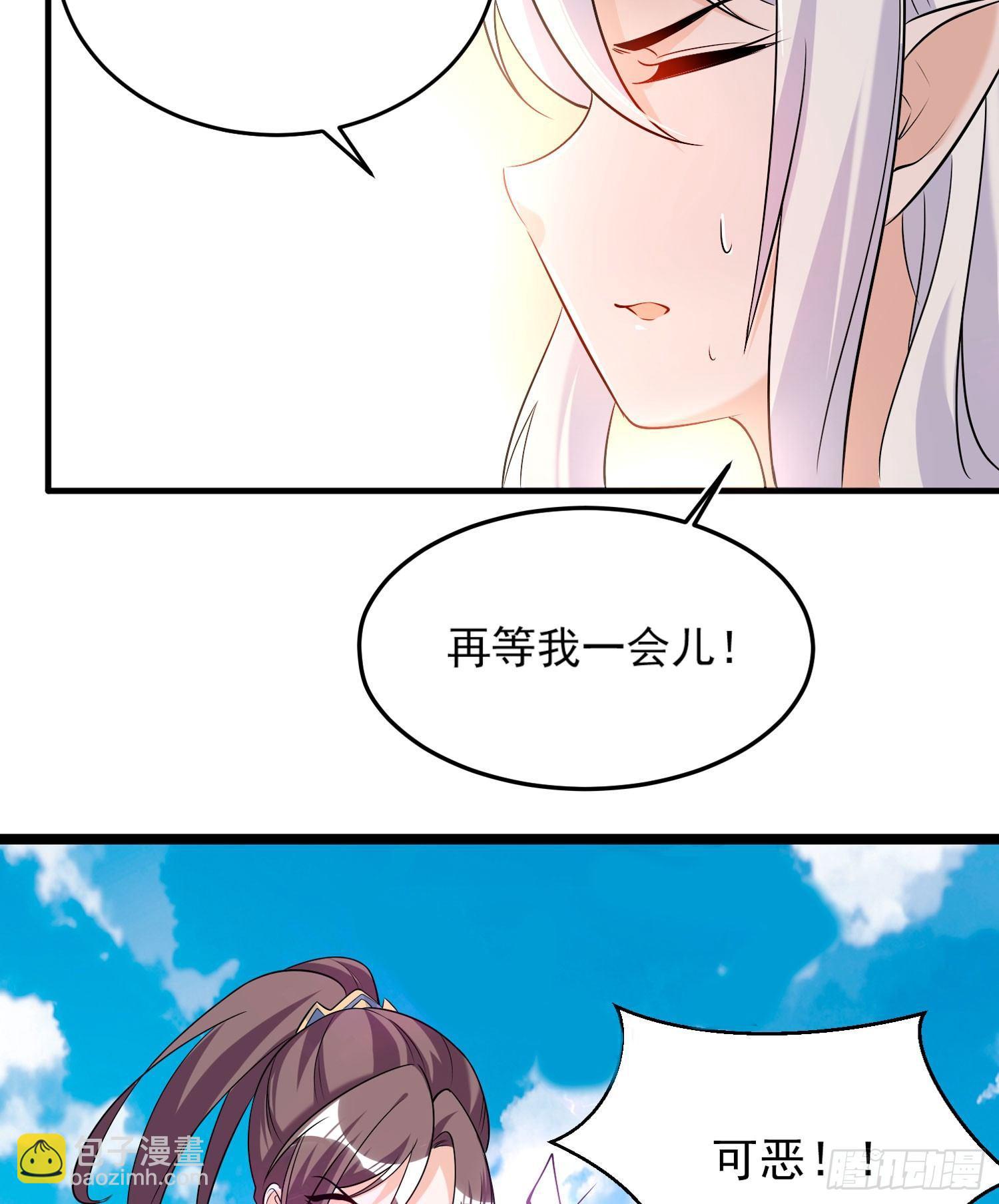 第57话 宋生，再等我一会儿！44