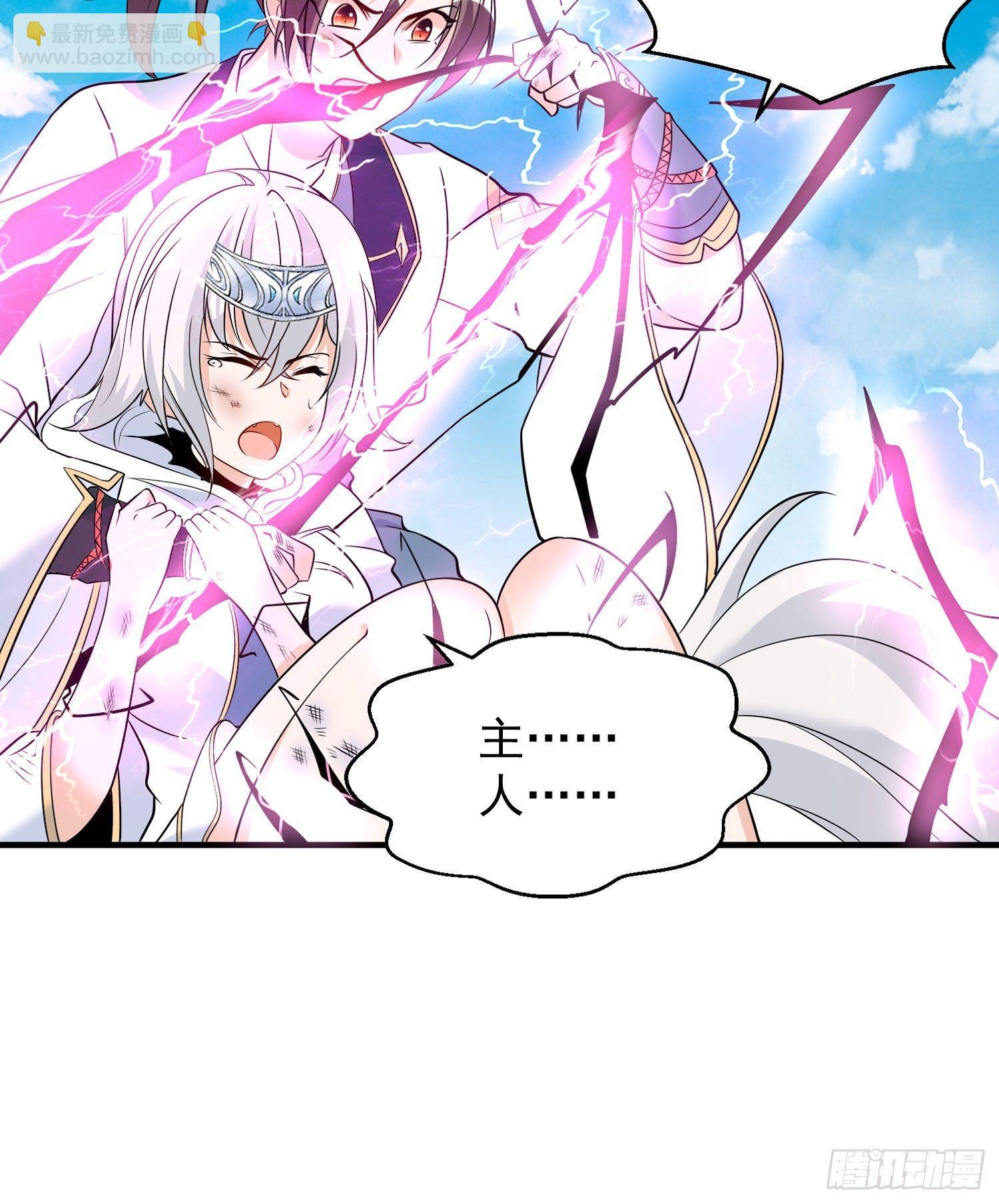 第57话 宋生，再等我一会儿！45