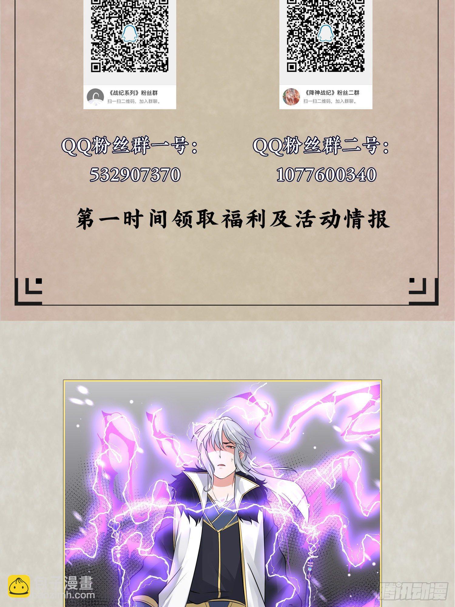 第57话 宋生，再等我一会儿！48