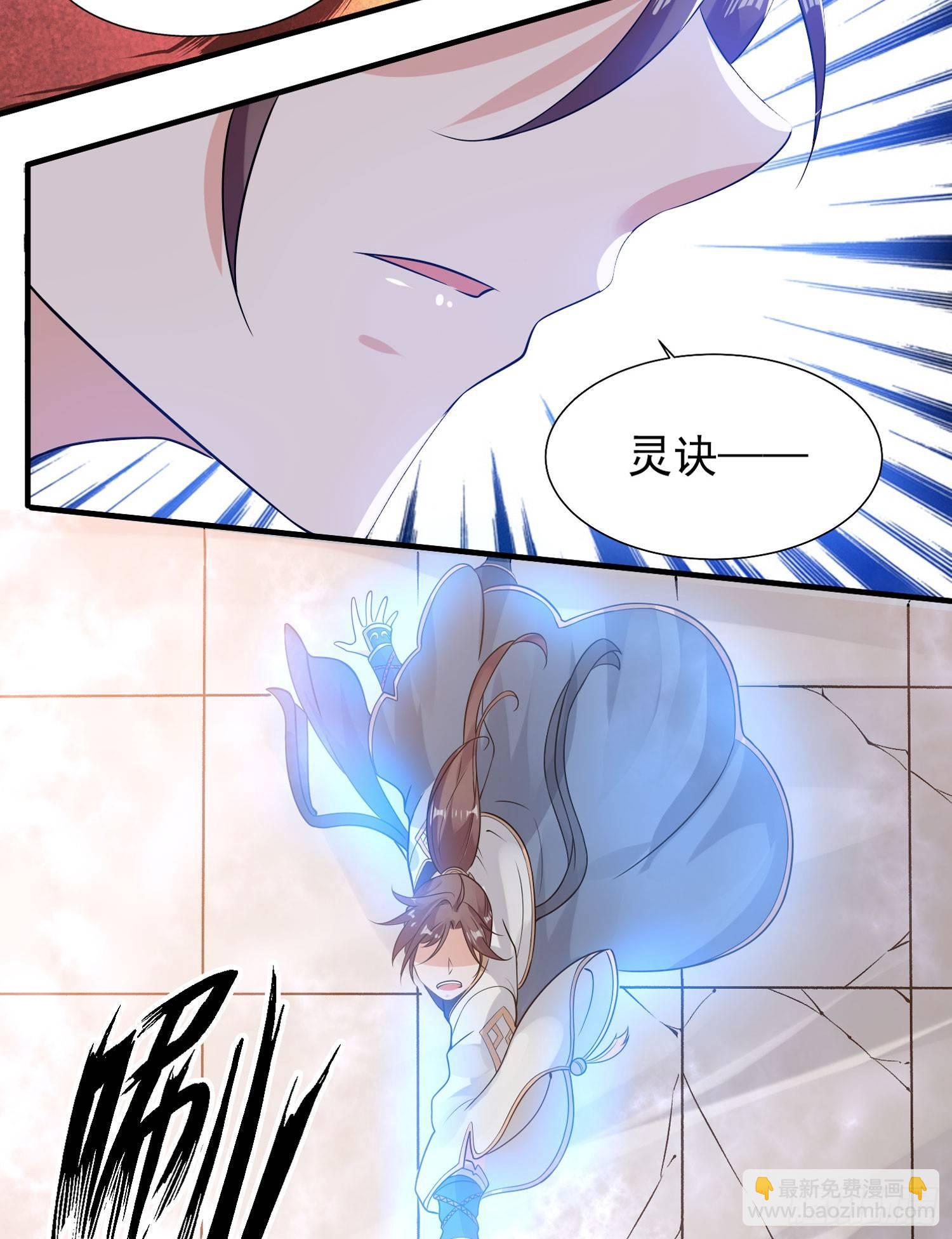 第57话 宋生，再等我一会儿！7
