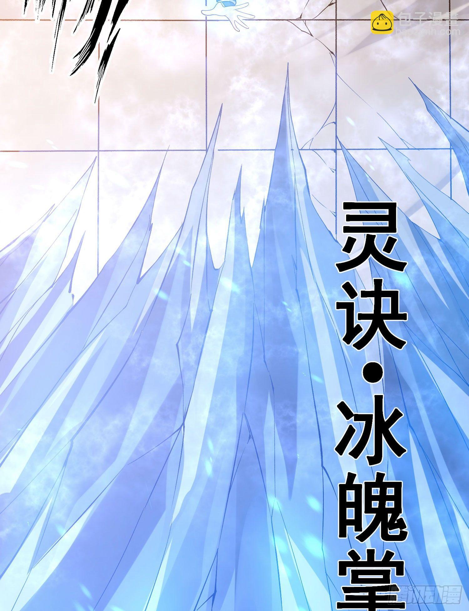 第57话 宋生，再等我一会儿！8