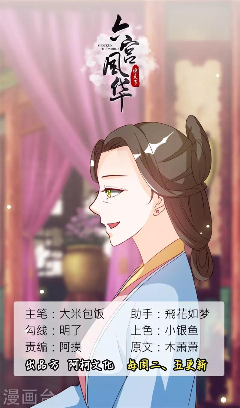 第30话 柳老师小课堂0