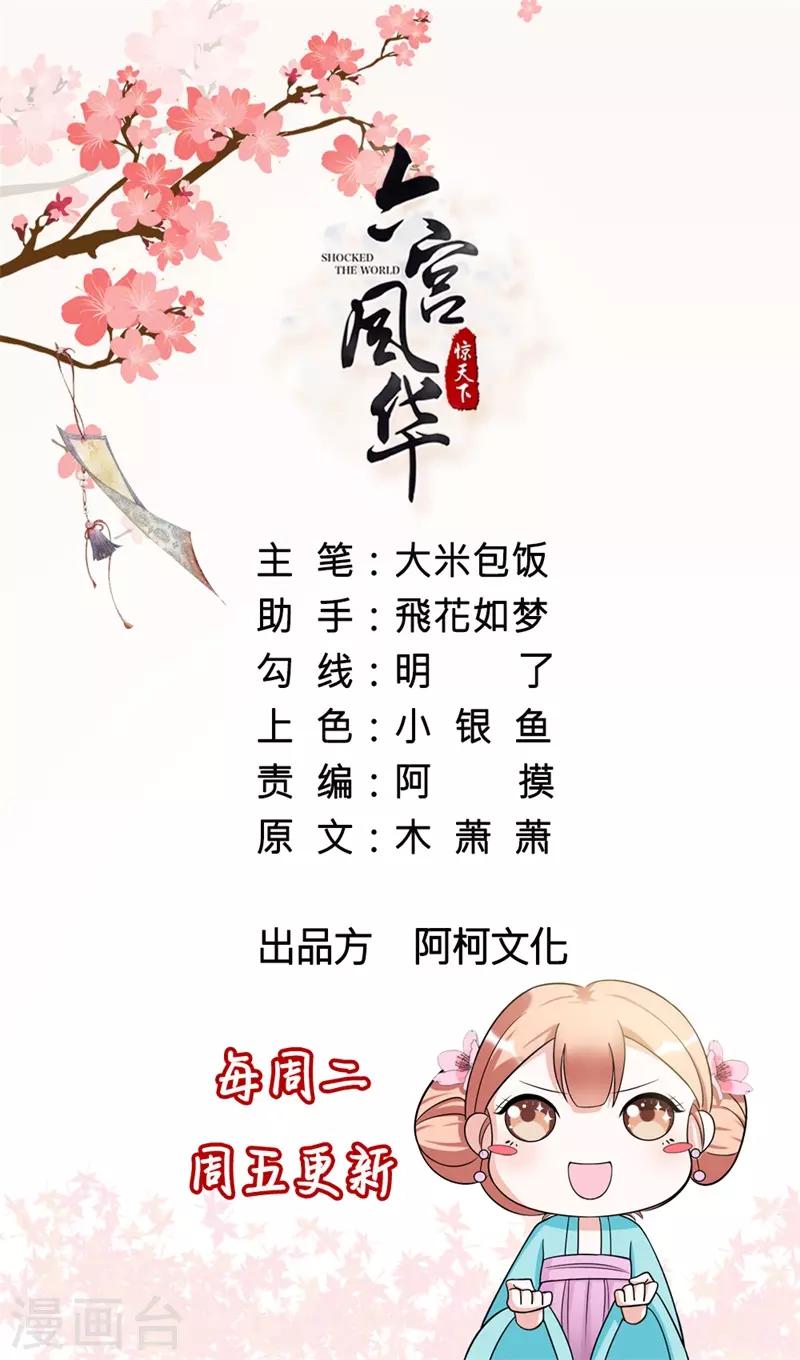 第33话 这个家你待不下去了！0