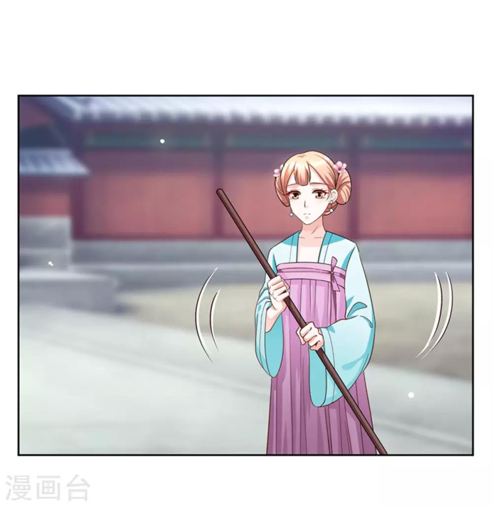 第56话 柳筱筱回府18