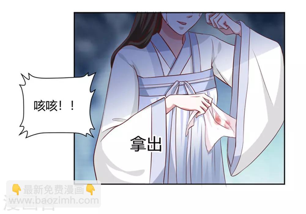 第56话 柳筱筱回府9