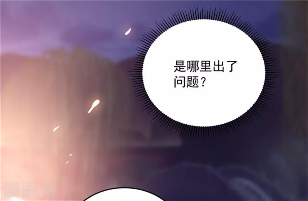 第61话 减肥真的太难了1