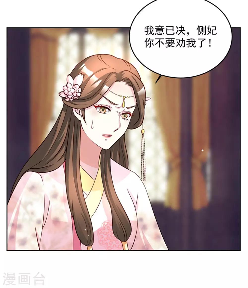 第61话 减肥真的太难了11