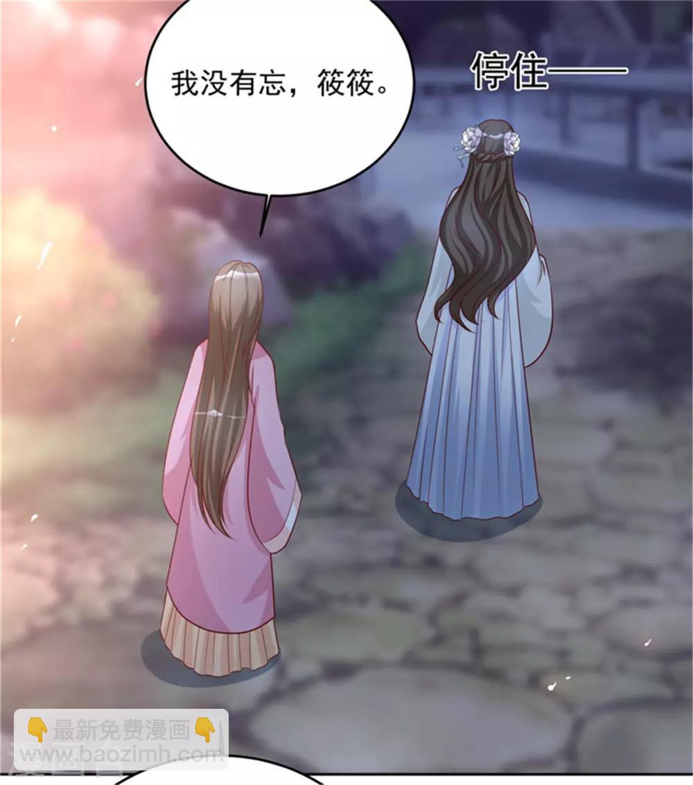 第61话 减肥真的太难了2