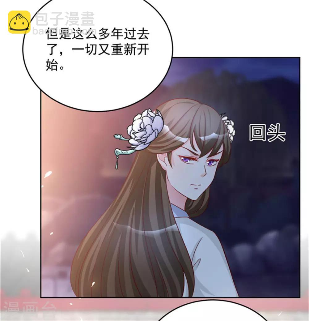 第61话 减肥真的太难了3